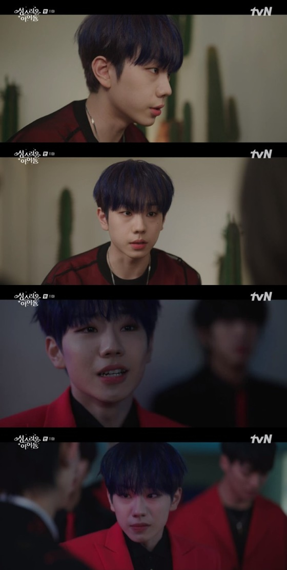 /사진=tvN