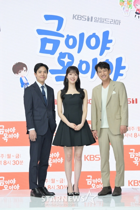 배우 김시후, 윤다영(사진 가운데), 서준영이 23일 오후 온라인으로 진행된 KBS 1TV 일일극 '금이야 옥이야' 제작발표회에 참석해 포즈를 취하고 있다. '금이야 옥이야'는 싱글 대디 금강산과 입양아 옥미래를 중심으로 금이야 옥이야 자식을 키우며 성장해가는 가족들의 유쾌하고 가슴 찡한 이야기다. 오는 27일 첫 방송. / 사진제공 = KBS /사진=김창현 기자 chmt@