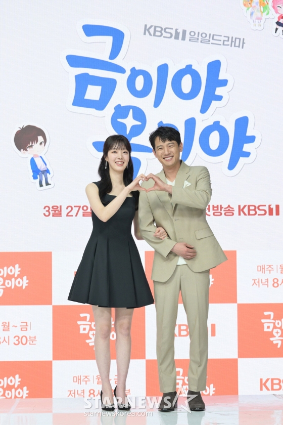 배우 윤다영, 서준영이 23일 오후 온라인으로 진행된 KBS 1TV 일일극 '금이야 옥이야' 제작발표회에 참석해 포즈를 취하고 있다. '금이야 옥이야'는 싱글 대디 금강산과 입양아 옥미래를 중심으로 금이야 옥이야 자식을 키우며 성장해가는 가족들의 유쾌하고 가슴 찡한 이야기다. 오는 27일 첫 방송. / 사진제공 = KBS /사진=김창현 기자 chmt@