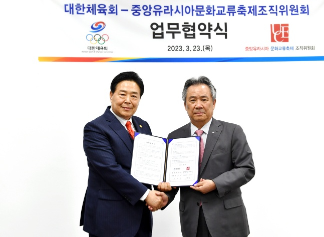 이용한 중앙유라시아문화교류축제조직위원회위원장(왼쪽)과 이기흥 대한체육회장. /사진=대한체육회