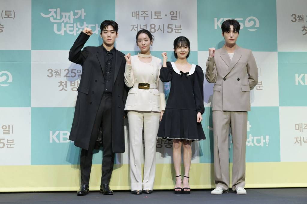 배우 정의제, 차주영, 백진희, 안재현/ 사진제공 = KBS /사진=김창현 기자 chmt@