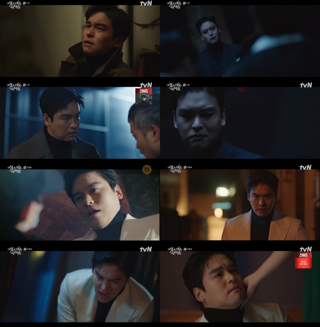 /사진제공=tvN