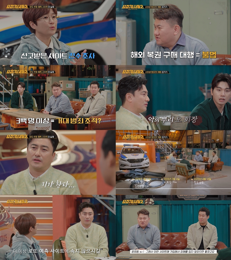 /사진제공=티캐스트 E채널