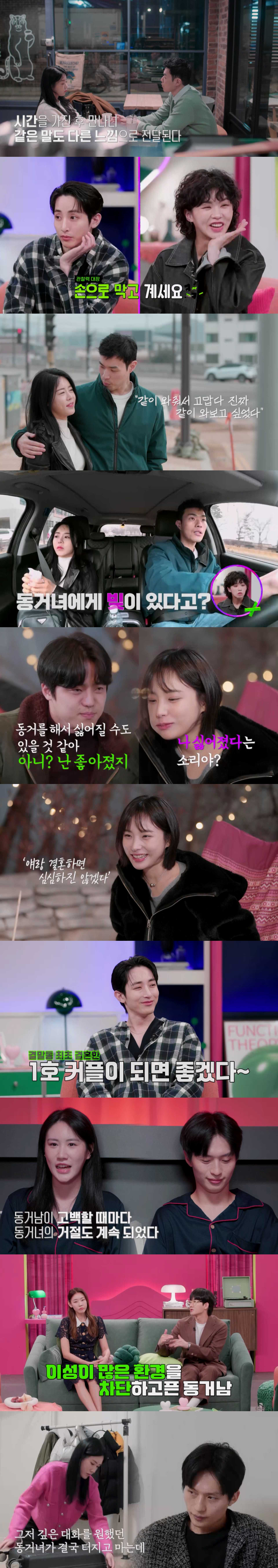 /사진제공=채널A