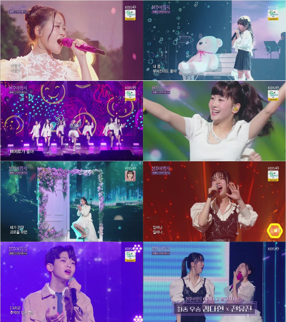 KBS 2TV '불후의 명곡'의 '어리다고 얕보지 마' 특집/사진제공=KBS 2TV '불후의 명곡'