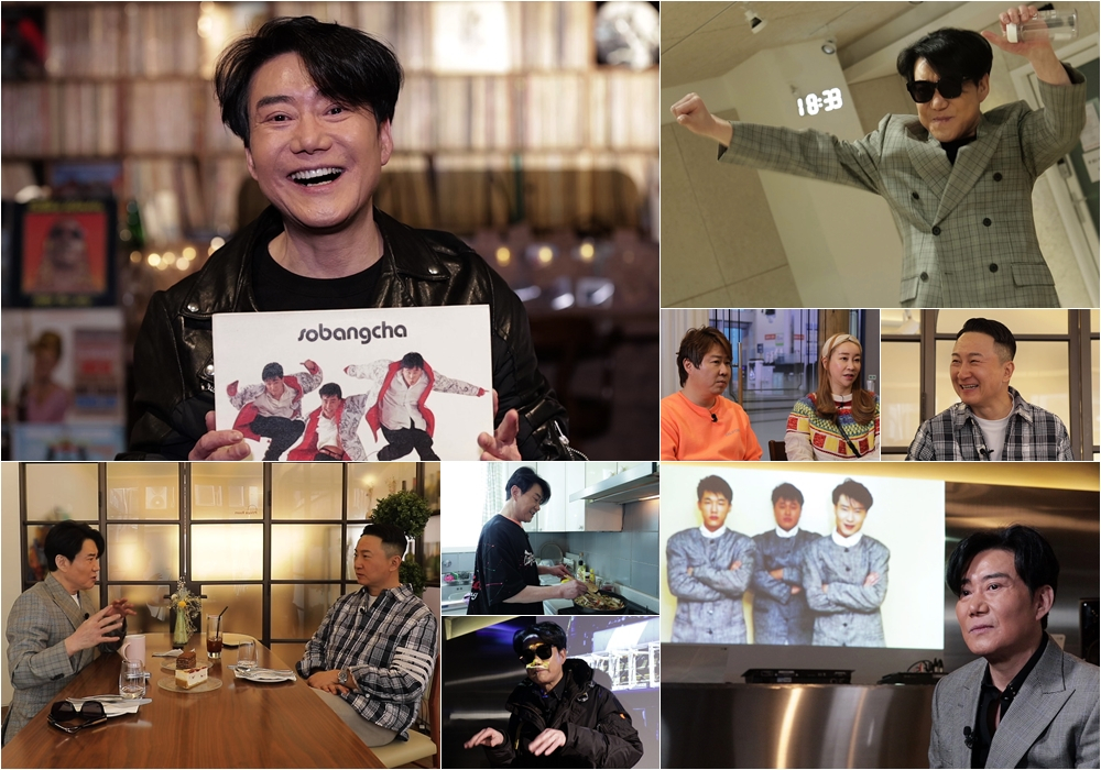 /사진=TV조선 '스타다큐 마이웨이'