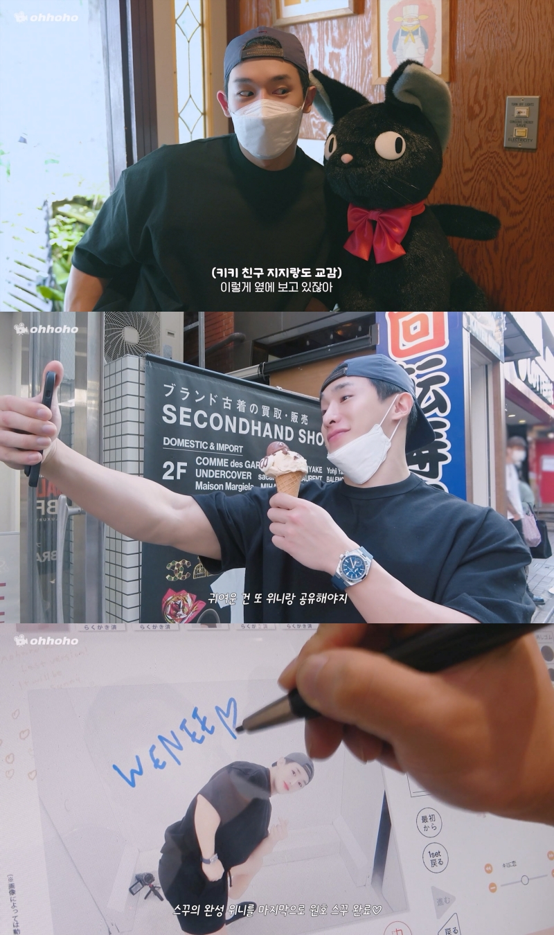 /사진=유튜브 채널 '오호호(ohhoho)'
