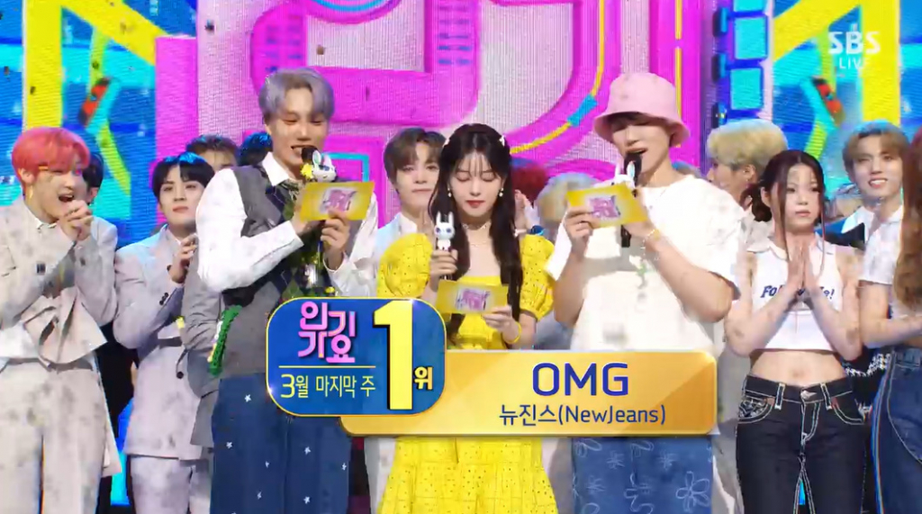 /사진=SBS '인기가요'