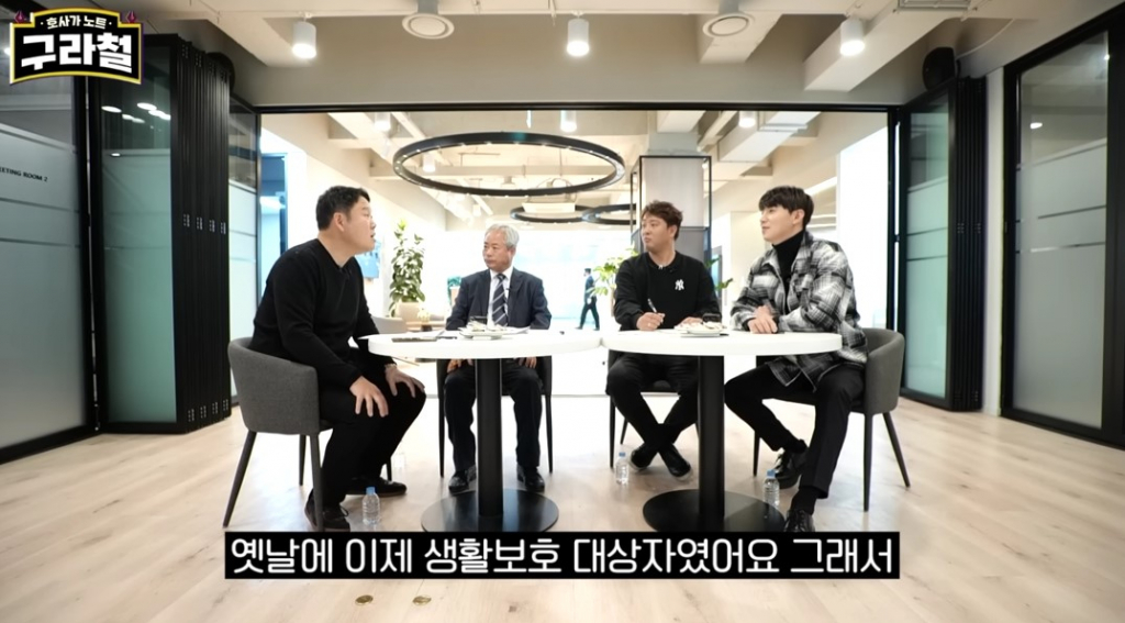 /사진=유튜브 구라철