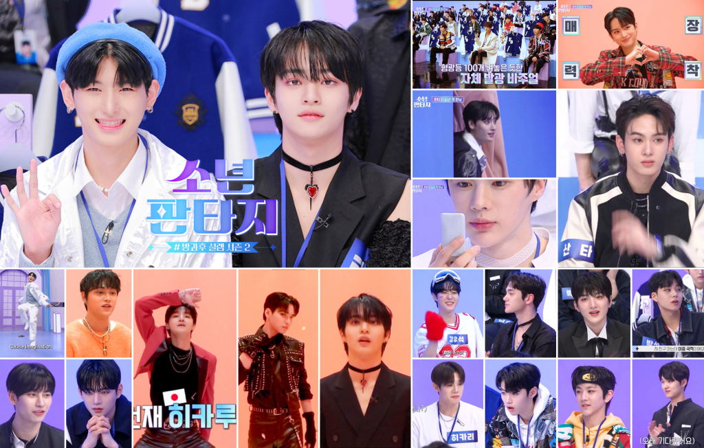 /사진=MBC