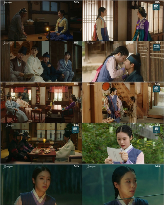SBS 월화드라마 '꽃선비 열애사'./사진=SBS '꽃선비 열애사'
