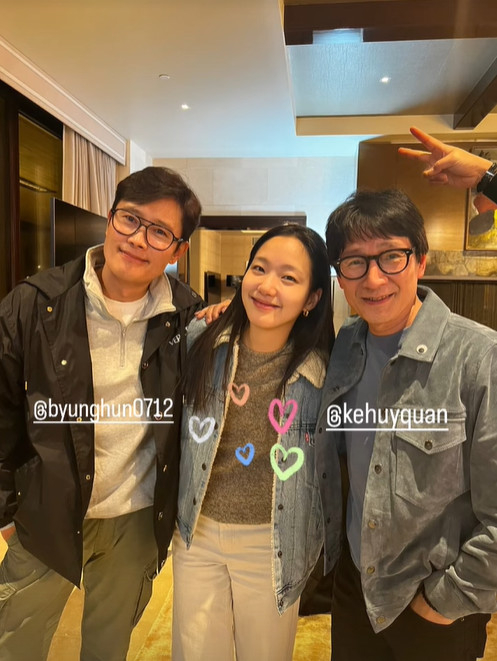 이병헌, 김고은, 키 호이 콴 /사진=김고은 인스타그램
