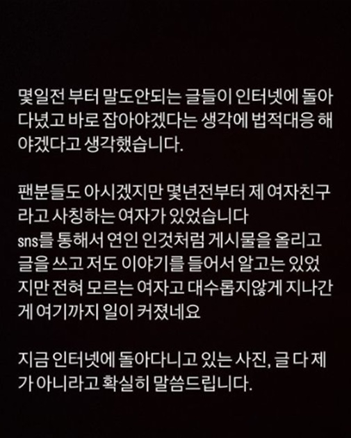 /사진=세훈 SNS