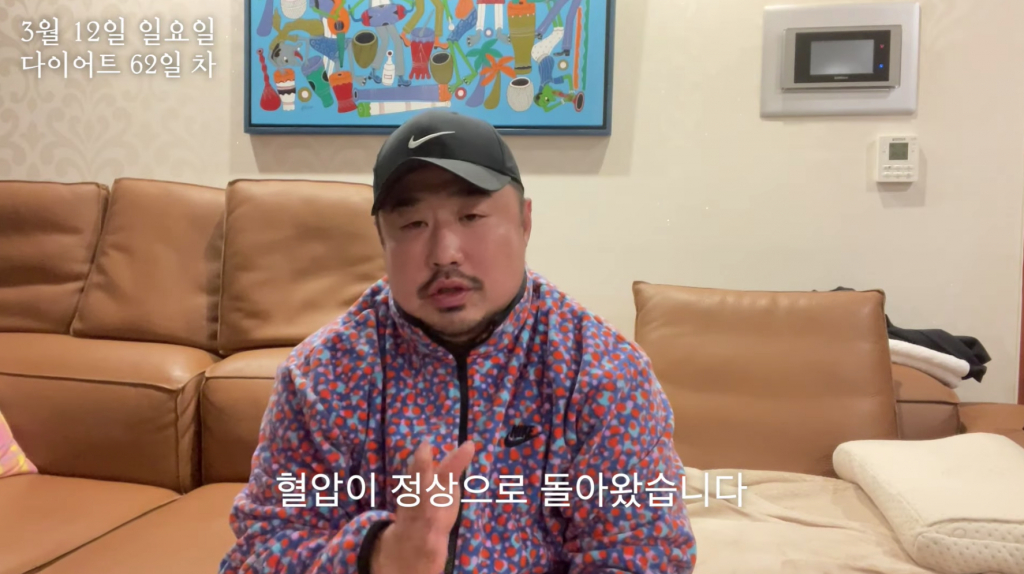 /사진=유튜브 '기유티비'