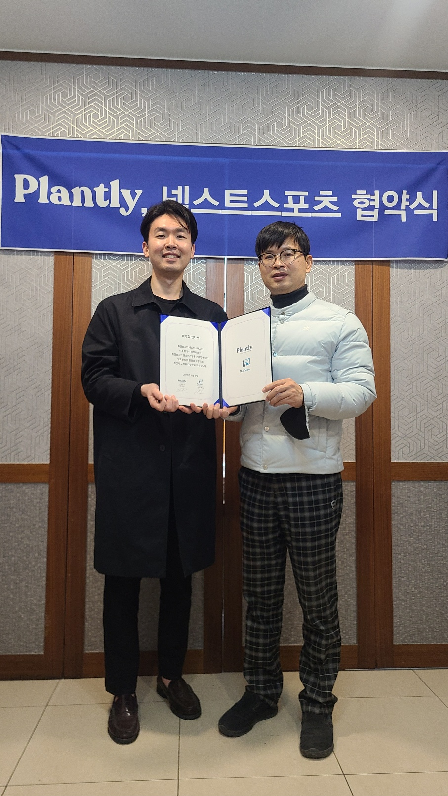 전현호 대표(왼쪽)와 김주택 대표