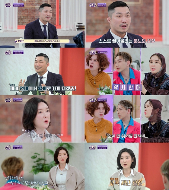 채널S '진격의 언니들-고민커트살롱'에 고민을 안고 온 사연자들이 출연했다./사진=채널S '진격의 언니들-고민커트살롱'