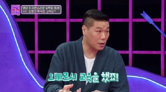 /사진=KBS Joy 방송화면