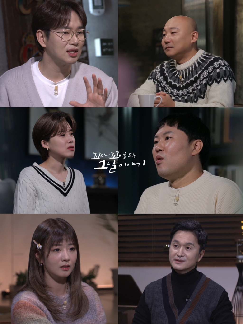 /사진=SBS