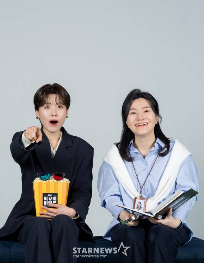 코미디언 장도연, 박지선 교수가 29일 오후 온라인으로 진행된 SBS '지선씨네마인드 시즌2' 기자간담회를 위해 포즈를 취하고 있다. /사진제공=SBS 2023.03.29 /사진=이동훈 기자 photoguy@