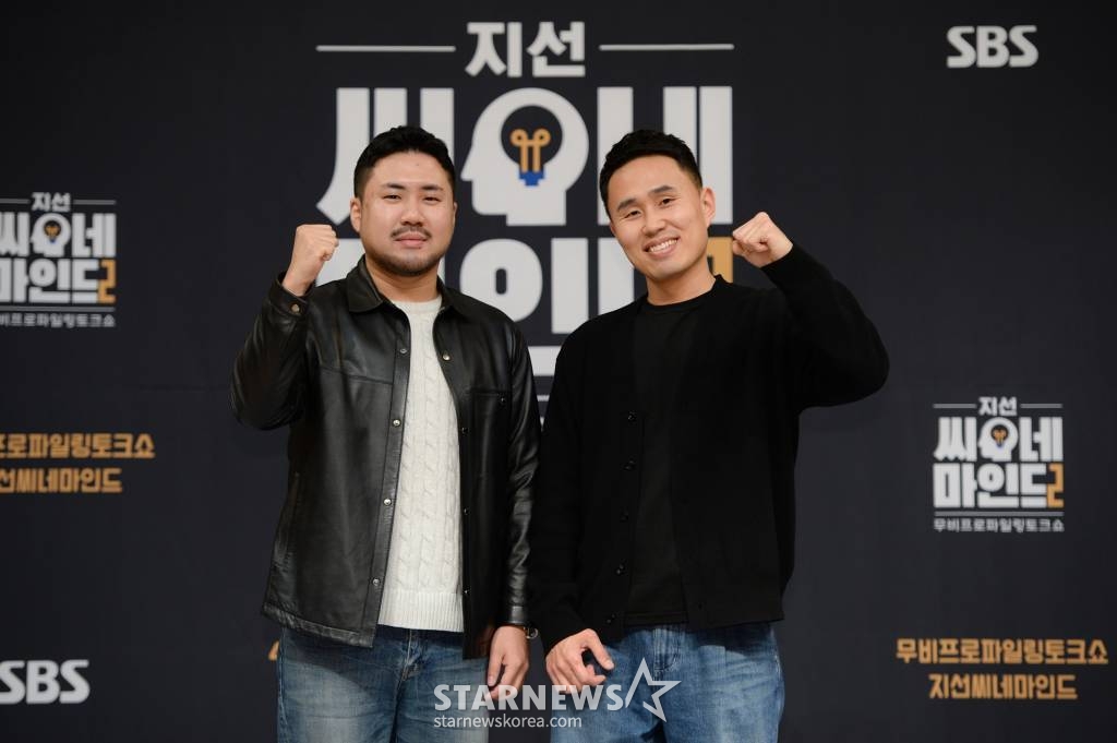 김영태PD, 도준우PD가 29일 오후 온라인으로 진행된 SBS '지선씨네마인드 시즌2' 기자간담회를 위해 포즈를 취하고 있다. /사진제공=SBS 2023.03.29 /사진=이동훈 기자 photoguy@