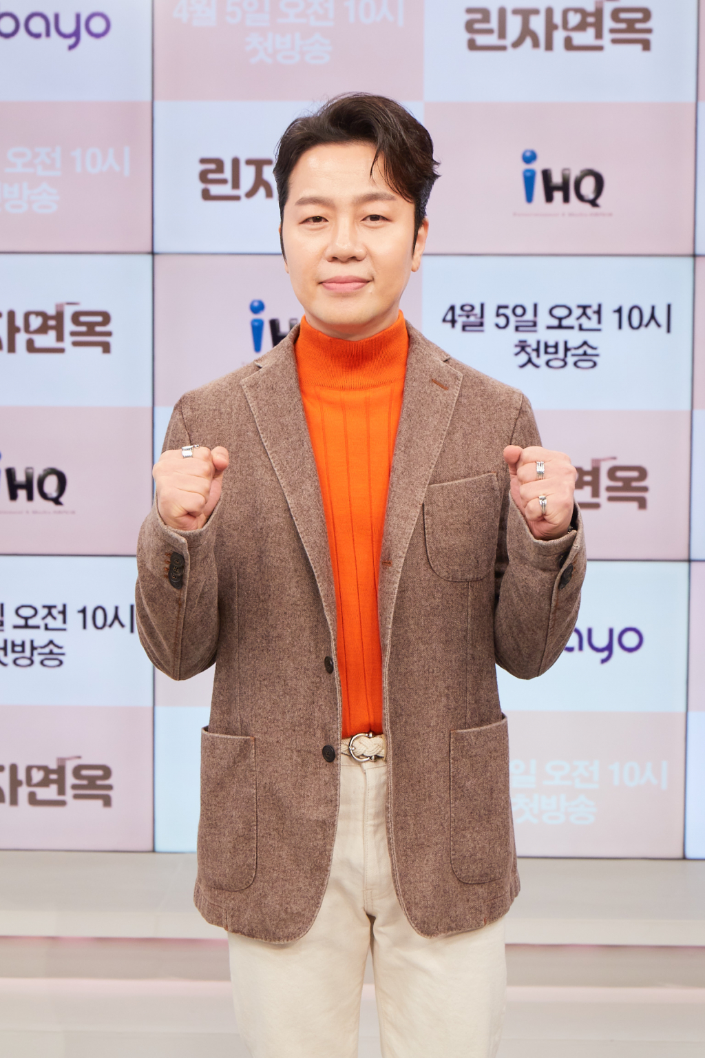 /사진제공=IHQ