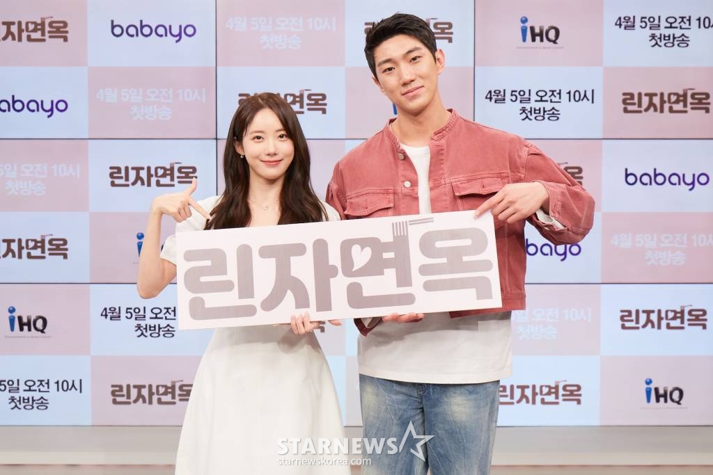 루다, 김진성이 29일 오후 온라인을 진행된 IHQ OTT 바바요 웨드라마 '린자면옥' 제작발표회에 참석해 포즈를 취하고 있다. 유체이탈 능력자 단아(이루다)가 아버지의 유산인 린자면옥을 지키기 위해 이승과 저승 사이인 '요승'에서 숙수신 홍익(김진성)과 벌이는 판타지 로맨스 '린자면옥'은 4월 5일 오픈한다. /사진제공=IHQ 2023.03.29 /사진=이동훈 기자 photoguy@