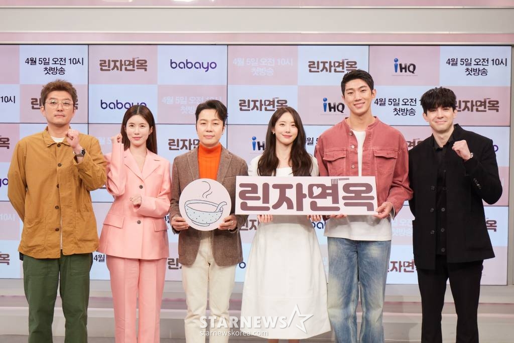 이호영, 조은유, 정엽, 이루다, 김진성, 로빈이 IHQ OTT 바바요 웨드라마 '린자면옥' 온라인 제작발표회에 참석해 포즈를 취하고 있다. 유체이탈 능력자 단아(이루다)가 아버지의 유산인 린자면옥을 지키기 위해 이승과 저승 사이인 '요승'에서 숙수신 홍익(김진성)과 벌이는 판타지 로맨스 '린자면옥'은 4월 5일 오픈한다. /사진제공=IHQ 2023.03.29 /사진=이동훈 기자 photoguy@