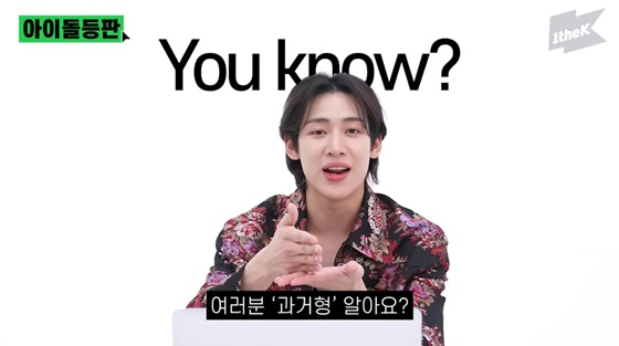 /사진=원더케이 오리지널