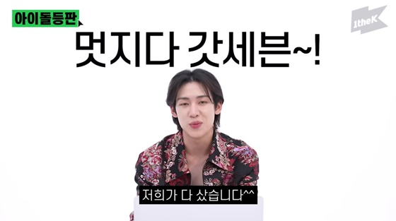 /사진=원더케이 오리지널