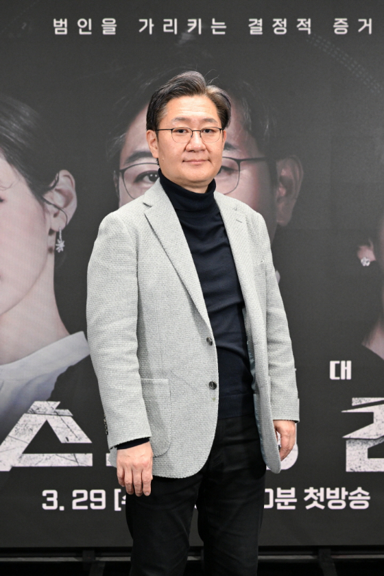KBS 2TV '과학수사대 스모킹 건'의 유성호 교수/사진=KBS