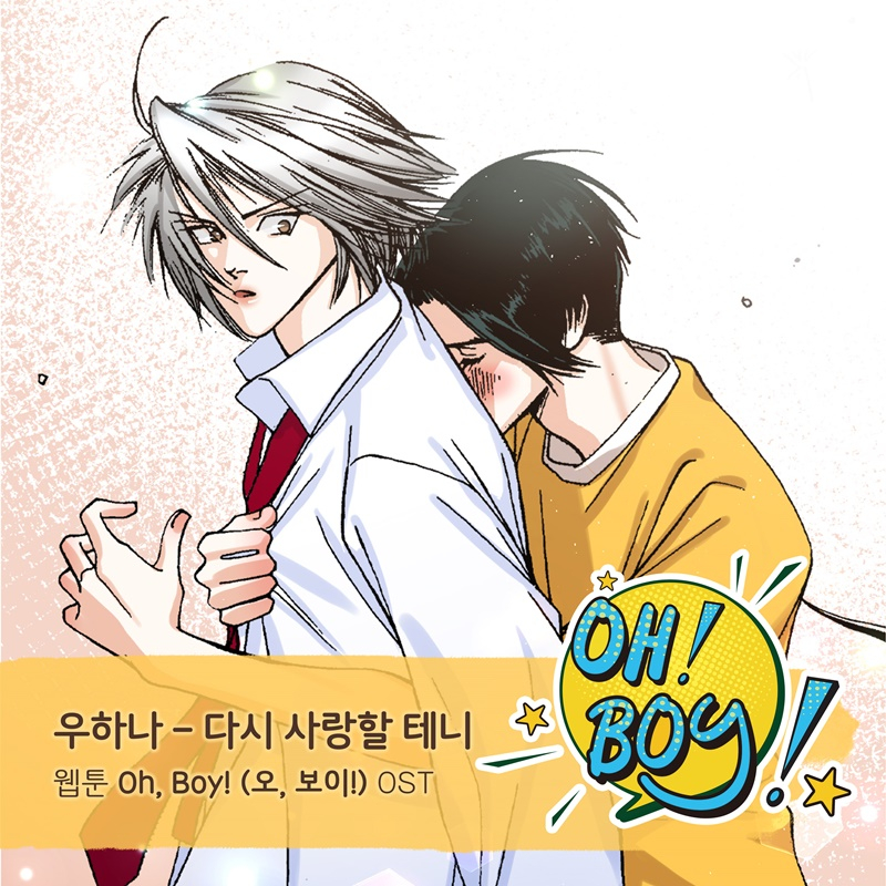 /사진제공=요구르트 스튜디오