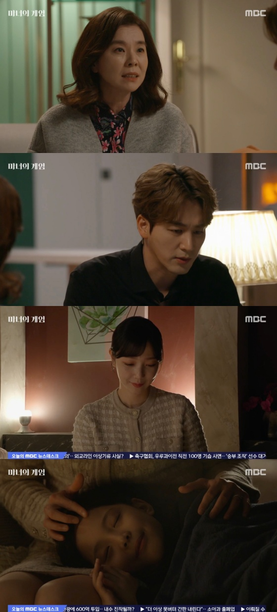 /사진='마녀의 게임' 방송화면