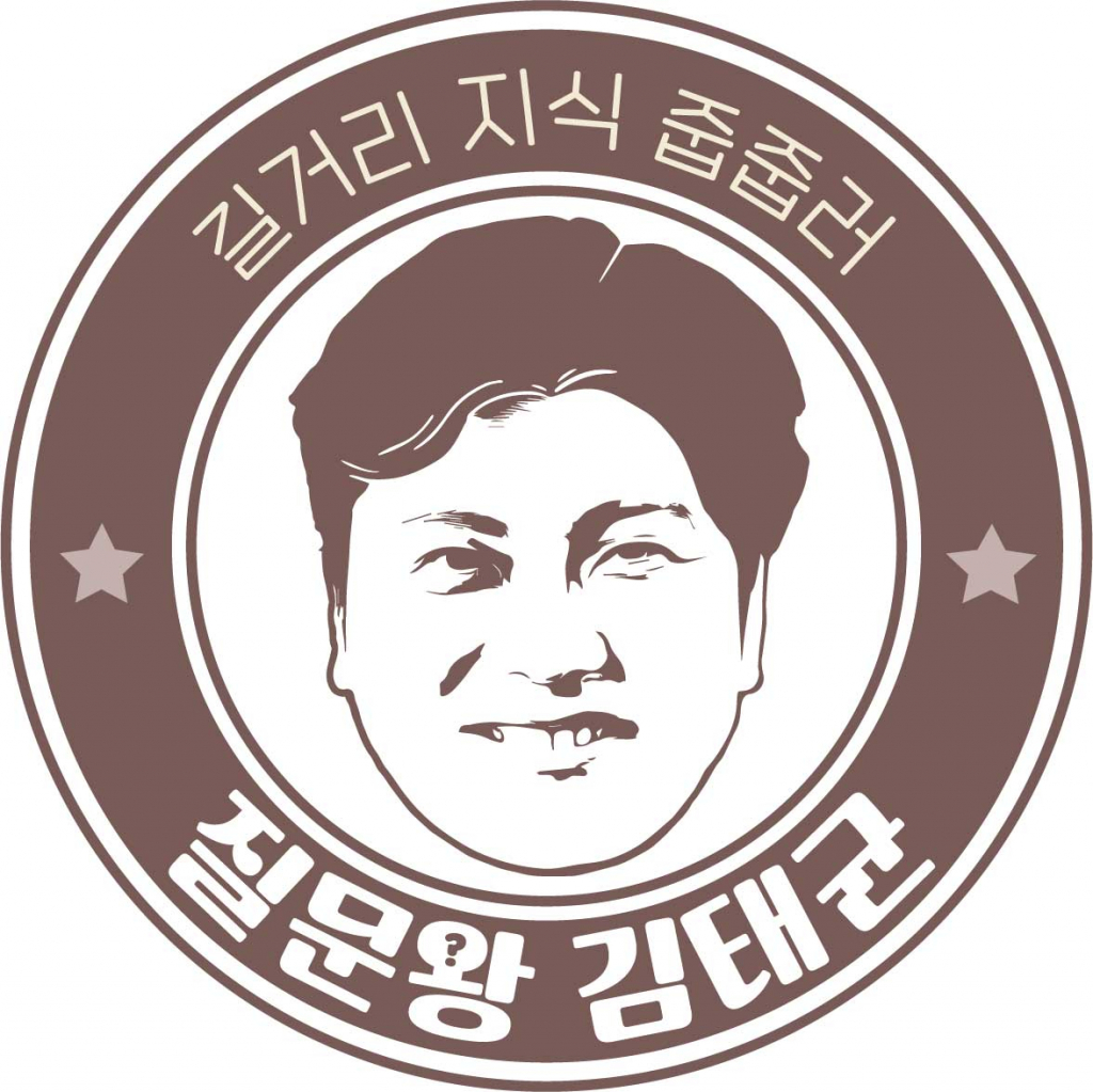 사진=KBS N SPORTS, KBS Joy '질문왕 김태균'