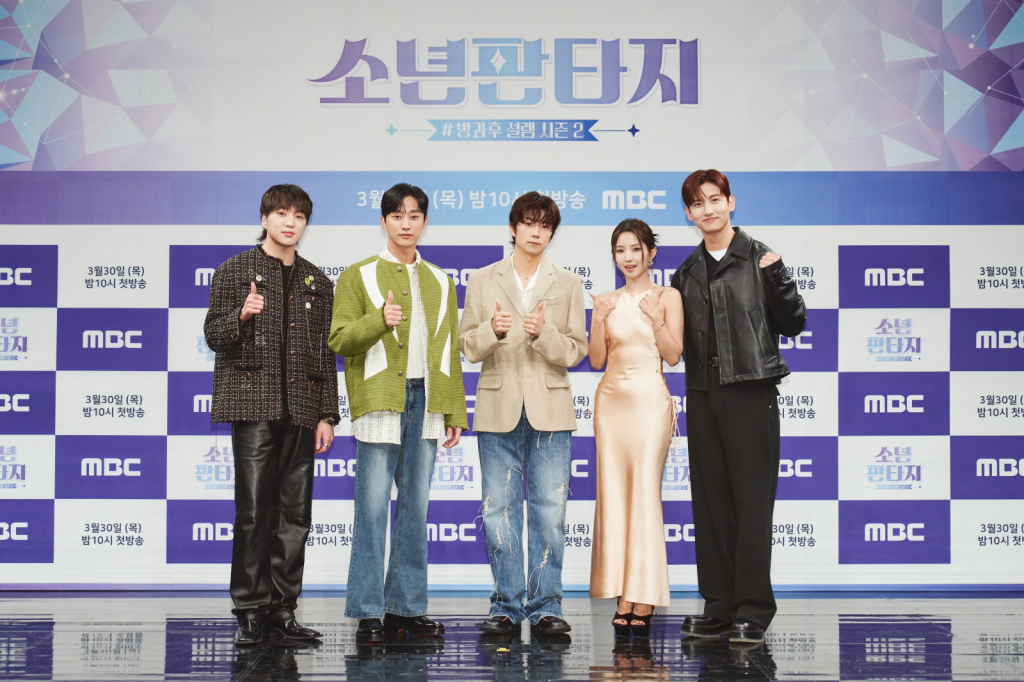 /사진제공=MBC