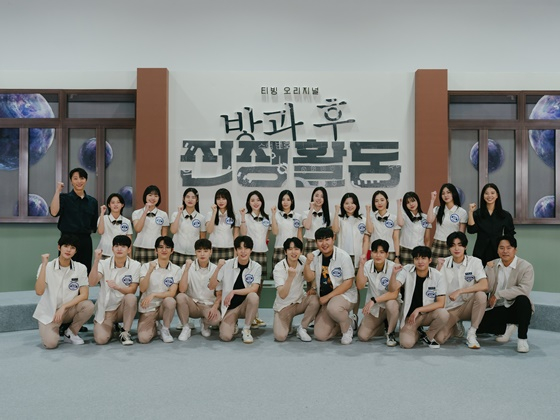 /사진=티빙