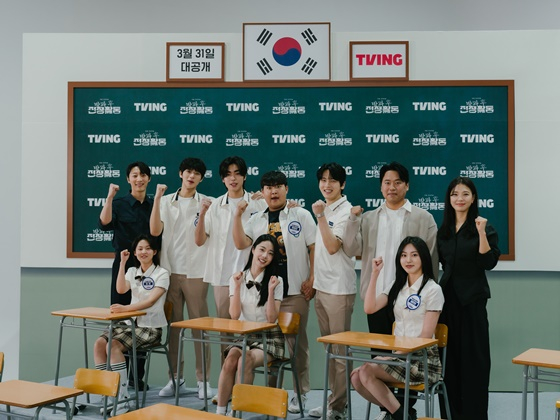 /사진=티빙