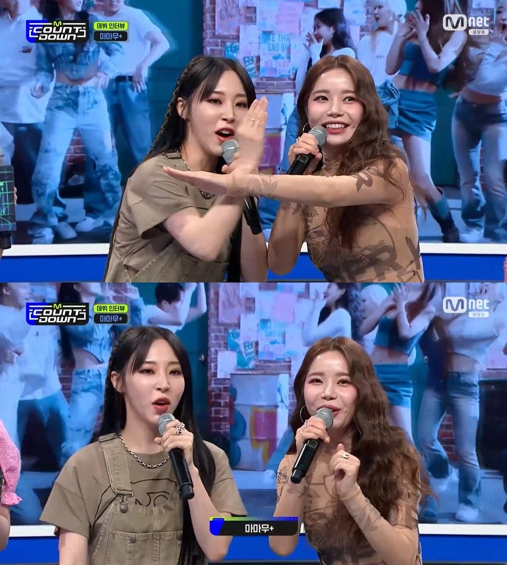 /사진=Mnet '엠카운트다운'
