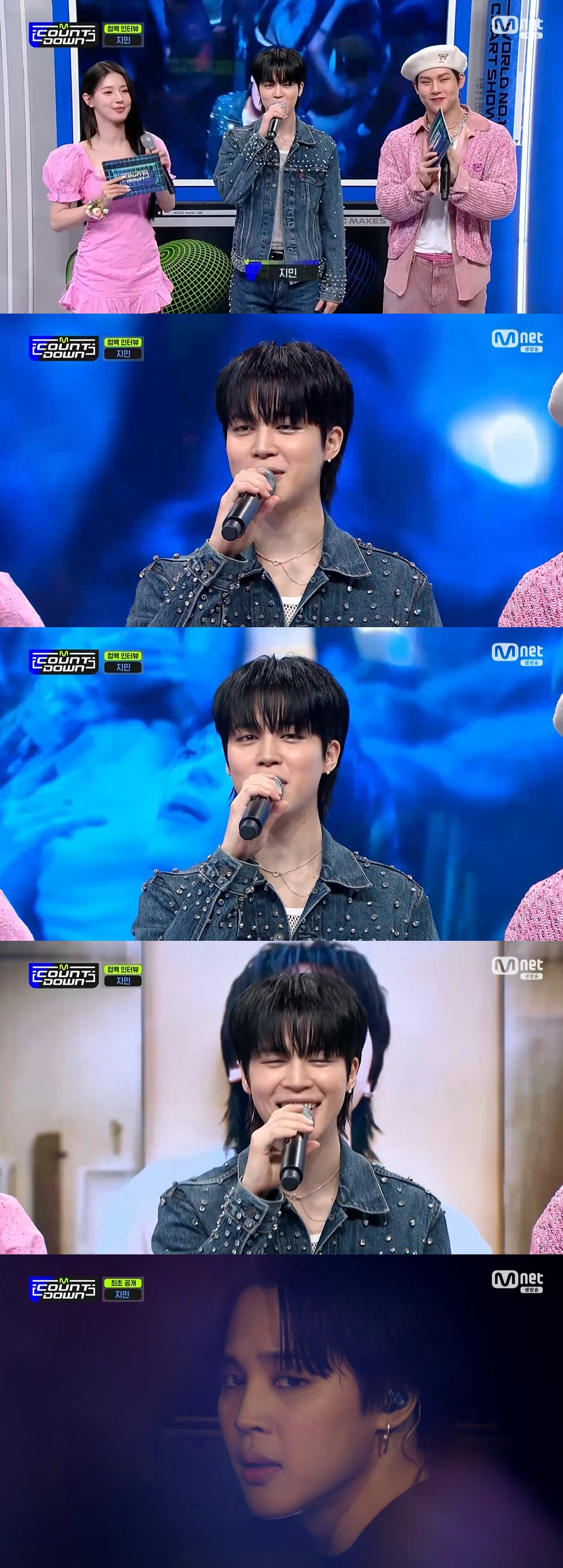 /사진=Mnet '엠카운트다운'
