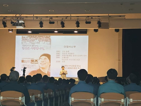영화 '부활'의 구수환 감독의 특별 강연./사진제공=이태석 재단