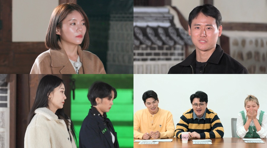 /사진제공=SBS플러스, ENA '나는솔로'