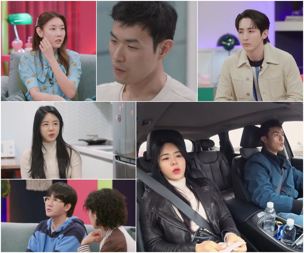 /사진제공=채널A '결혼 말고 동거'