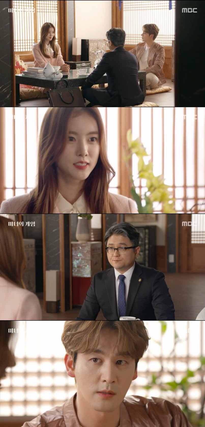 /사진='마녀의 게임' 방송 화면
