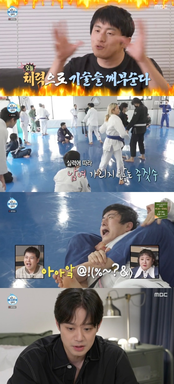/사진='나 혼자 산다' 방송화면