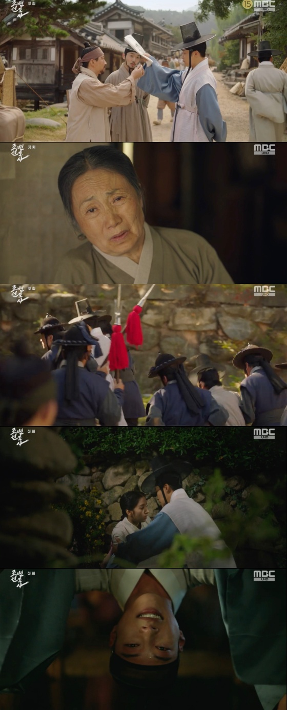 /사진='조선변호사' 방송화면