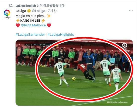 대한민국 공격수 이강인(22·마요르카)의 탈압박 장면(빨간색 원)을 소개한 스페인 프리메라리가. /사진=스페인 프리메라리가 트위터 캡처
