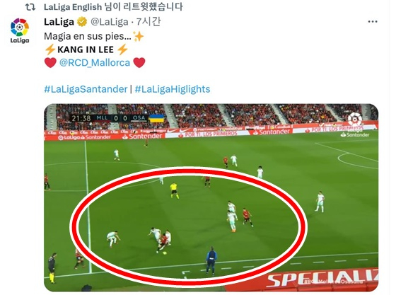 대한민국 공격수 이강인(22·마요르카)의 탈압박 장면(빨간색 원)을 소개한 스페인 프리메라리가. /사진=스페인 프리메라리가 트위터 캡처