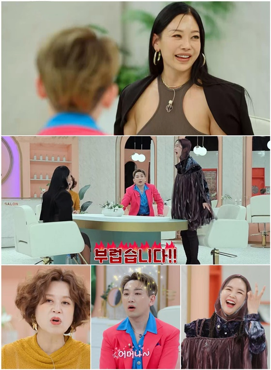 /사진=채널S