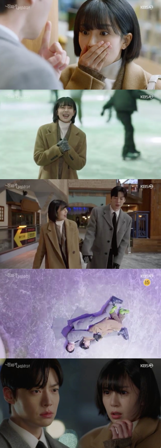 /사진=KBS2 '진짜가 나타났다!' 방송 화면 캡처