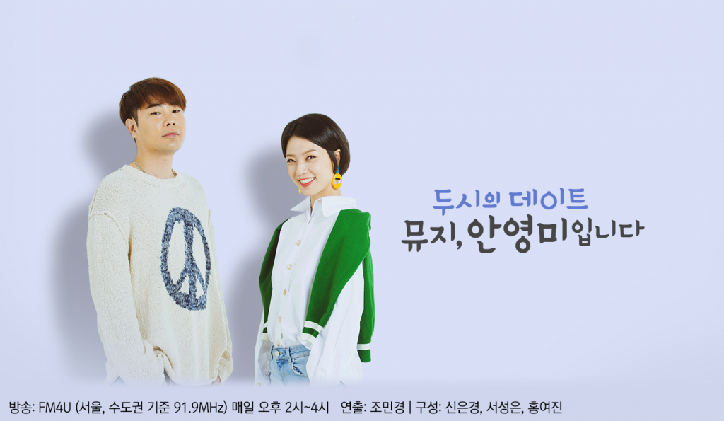 /사진제공=MBC