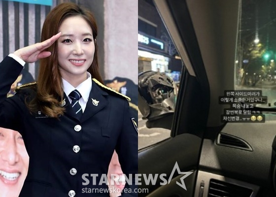 /사진=스타뉴스, 김선신 인스타그램